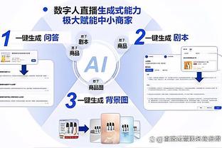 新利网络娱乐场开户注册截图0